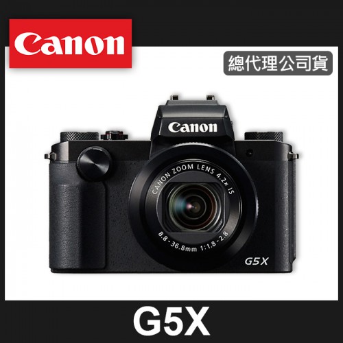 【補貨中11112】公司貨 CANON PowerShot G5 X 專業級高畫質類單眼相機 屮R2